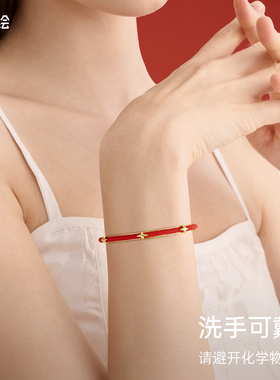 潮色绘星芒红绳手镯女款