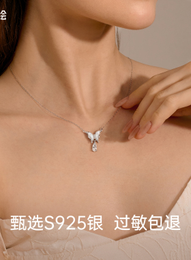 潮色绘贝影幻蝶项链女