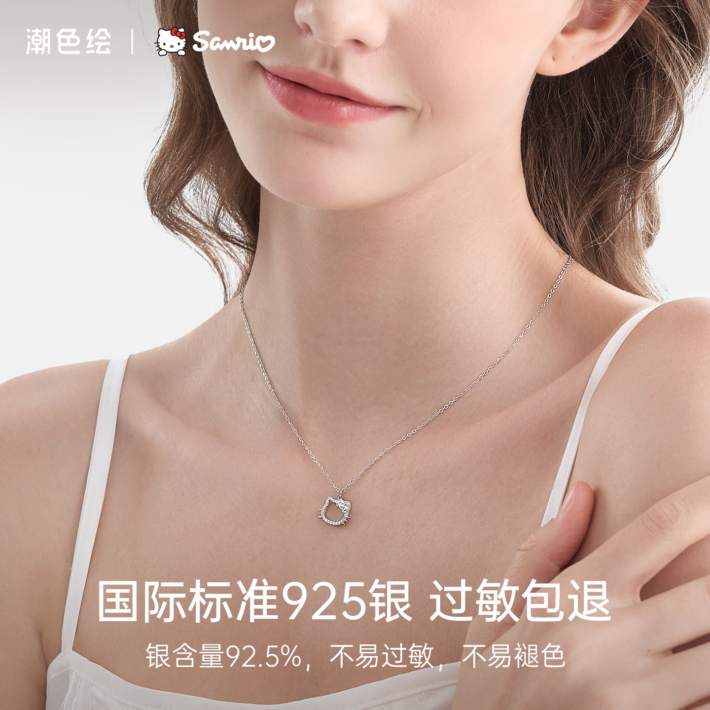 潮色绘X三丽鸥Hellokitty项链纯银女轻奢小众吊坠2024新爆款礼物