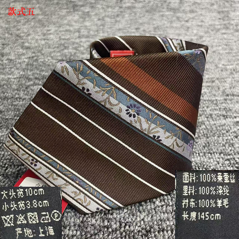 【多款领带】邦纳可挑选商务正装西装领带23,淘宝优惠券,粉丝福利购,淘宝优惠卷