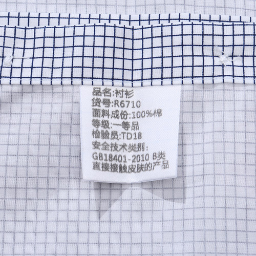 AB1427邦纳男夏季短袖衬衫 棉休闲商务上衣 蓝色白格 时尚都市 - 图2