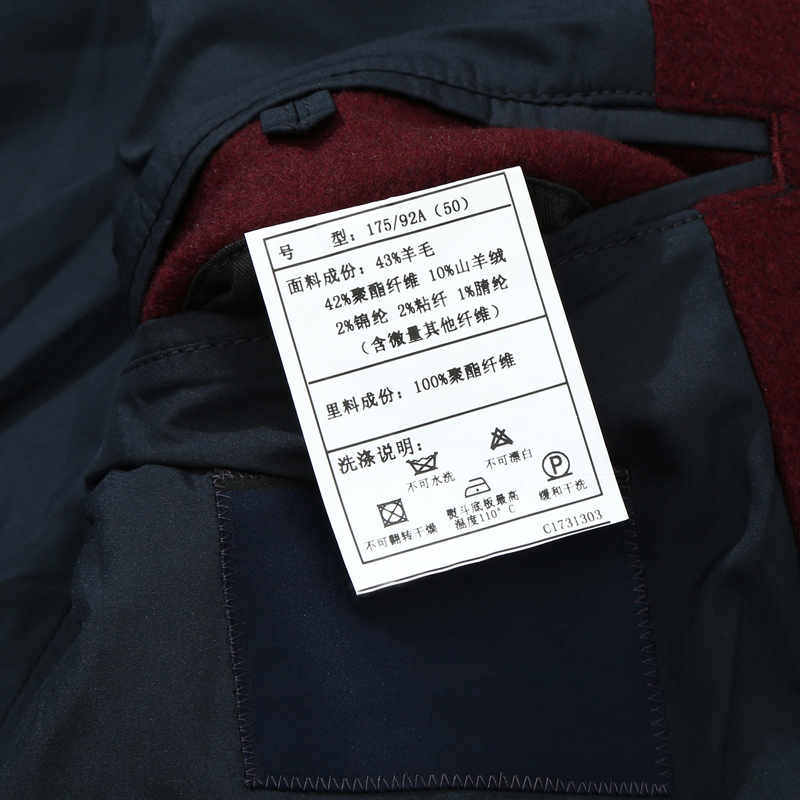 AB1578歌秋冬男式毛呢大衣 山羊绒直排扣保暖防风外套 藏蓝色 - 图2