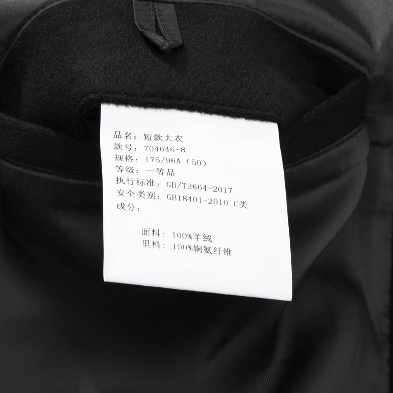 H905秋冬男式毛呢大衣 羊绒净面休闲保暖防风外套 时尚都市,淘宝优惠券,粉丝福利购,淘宝优惠卷