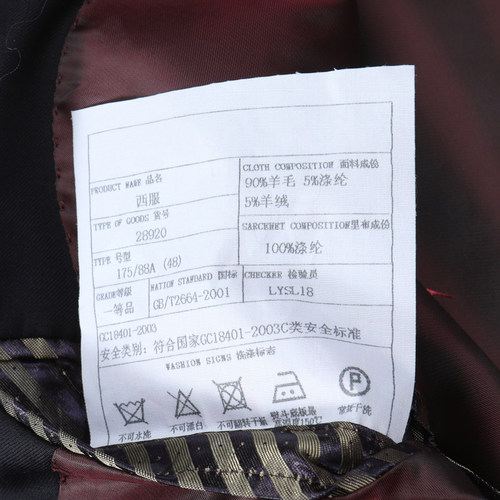 AB885邦纳男式春秋西服 羊绒两粒扣后中开衩商务休闲西装 28920 - 图2