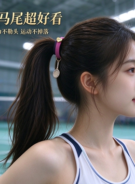羽毛球趣扣合金可调发圈三件套