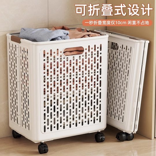 Dirty clothes basket household foldable large-capacity storage basket bathroom bathroom clothes basket practical and portable design
