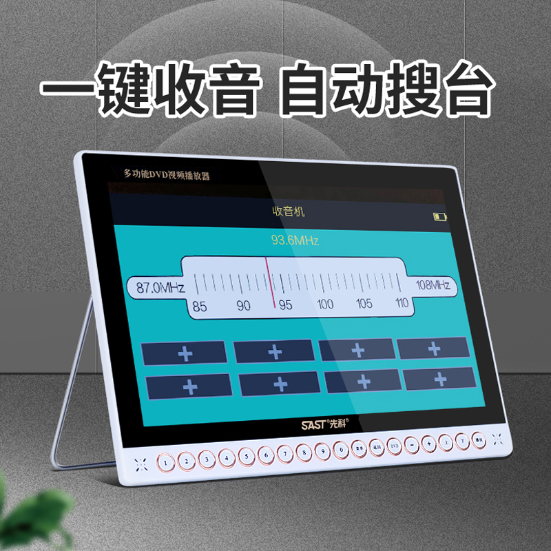 先科dvd影碟机播放器一体多功能视频机VCD老人电视家用便携式新款-图2
