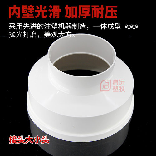 PVC排水管烟管180160管排烟排水直接弯头三通直弯头150管道配件 - 图1