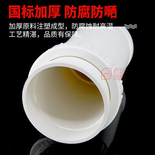 PVC管道修复改造可拉长变径补漏三通伸缩补漏接头伸缩三通5075110 - 图1