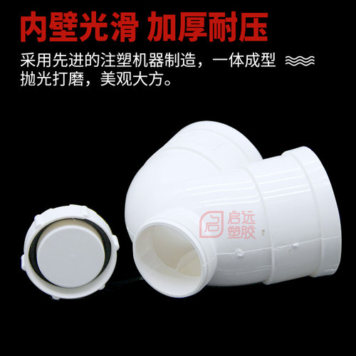 PVC厨房下水管S弯头存水弯P弯头U型弯头卫生间阳台防臭弯头50 75 - 图1