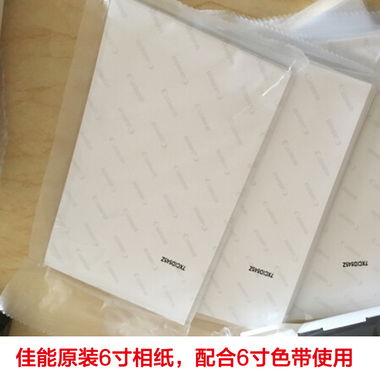 原装佳能KP-108相纸6寸CP800/900热升华CP910相纸CP1300/1200墨盒-图2