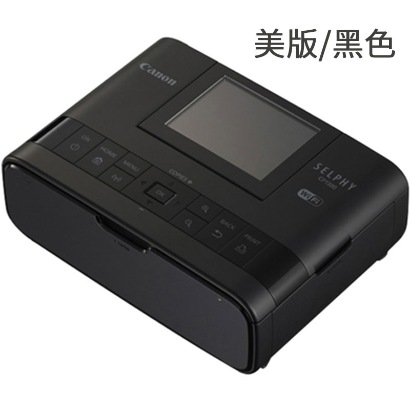 原装国行佳能Cp1500打印机维修CP910/1200/1300/900墨盒已空故障-图3