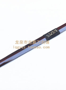 仿紫檀汉剑 长剑 未开刃