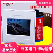 South Korea Imported Mattian 120 Negatives Clip 135 Slide Clip Rubber Roll Flap Scanner Clip Darkroom Fillin Contained
