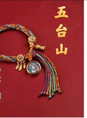 唐卡手绳五台山花式手工编织绳唐卡吊坠手链