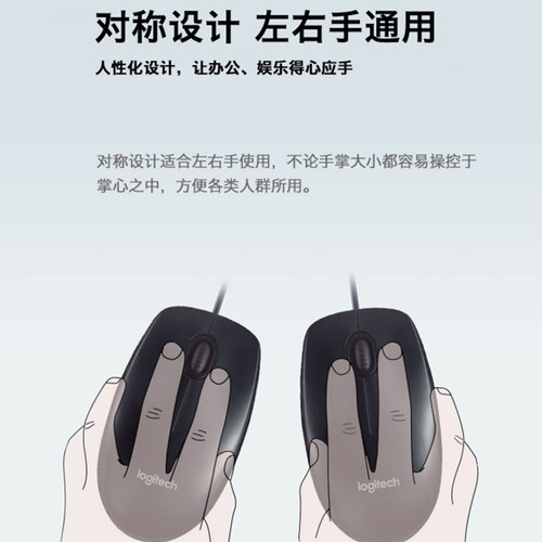 罗技M90有线鼠标办公家用台式笔记本电脑键盘套装即插即用耐用 - 图2