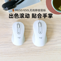 Rotech M650 Wireless Bluetooth mute Mouse Boys and girls Office replaceable Battery Colour Packaging Edition