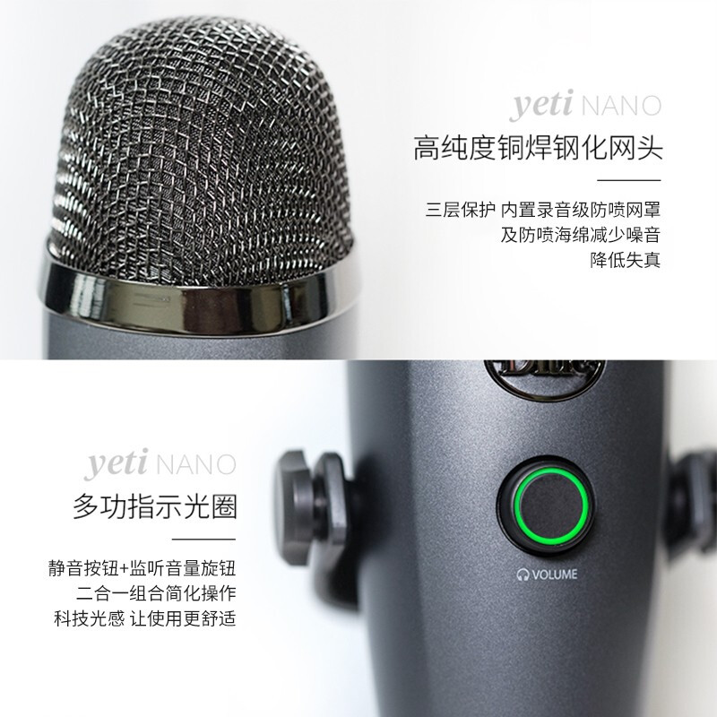 罗技Blue Yeti Nano雪怪USB电容麦克风电脑台式直播配音录音设备-图2