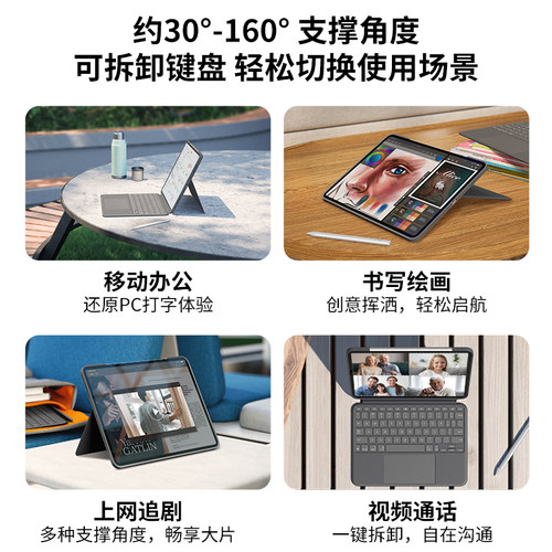 罗技随行系列ComboTouch iPad键盘保护套外接盖适配苹果平板ipad air/pro磁吸拆卸背光剪式键盘11/13寸带笔槽 - 图1