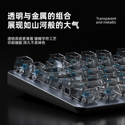 罗技K845有线机械键盘透明键帽打字电脑办公青红茶轴电竞游戏 - 图3