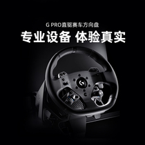 (Official Flagship Store) Rotech G PRO Computer Games Direct Drive Racing Steering Wheel Pedal Racing Peripherals PS5 PS4 PC Horizon 5 Occa 2 Dust