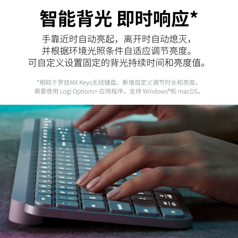 罗技大师系列MX KEYS S无线蓝牙键盘智能背光宏自定义可充电办公 - 图3