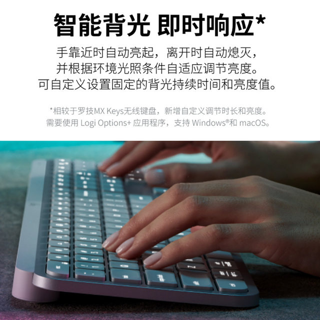 Logitech light mac wireless keyboard smart keys