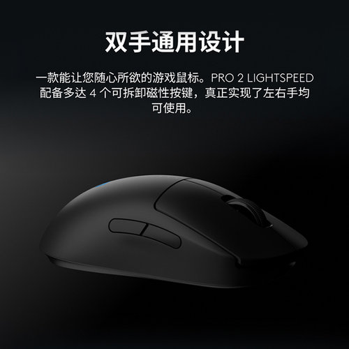 罗技GPW4朱雀无线鼠标游戏电竞外设gpw四代双模G Pro系列RGB光效_虎窝淘