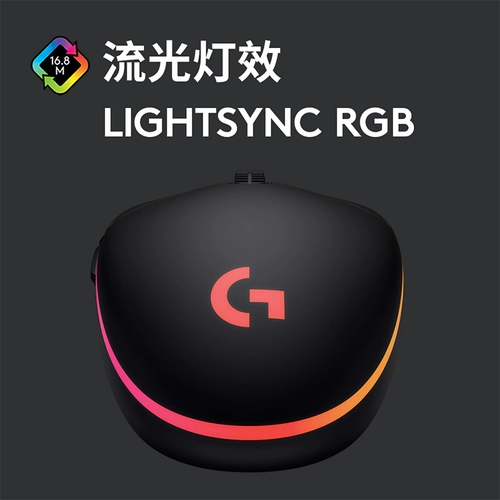 Logitech, игровая легкая мышка, G102, официальный флагманский магазин