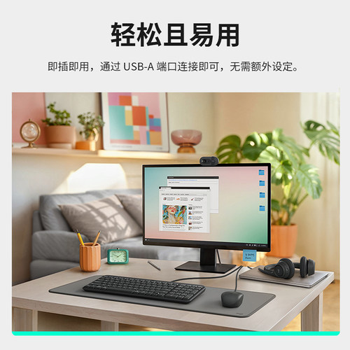 罗技 K106有线键盘键鼠套装笔记本办公台式电脑商务家用打字 - 图3