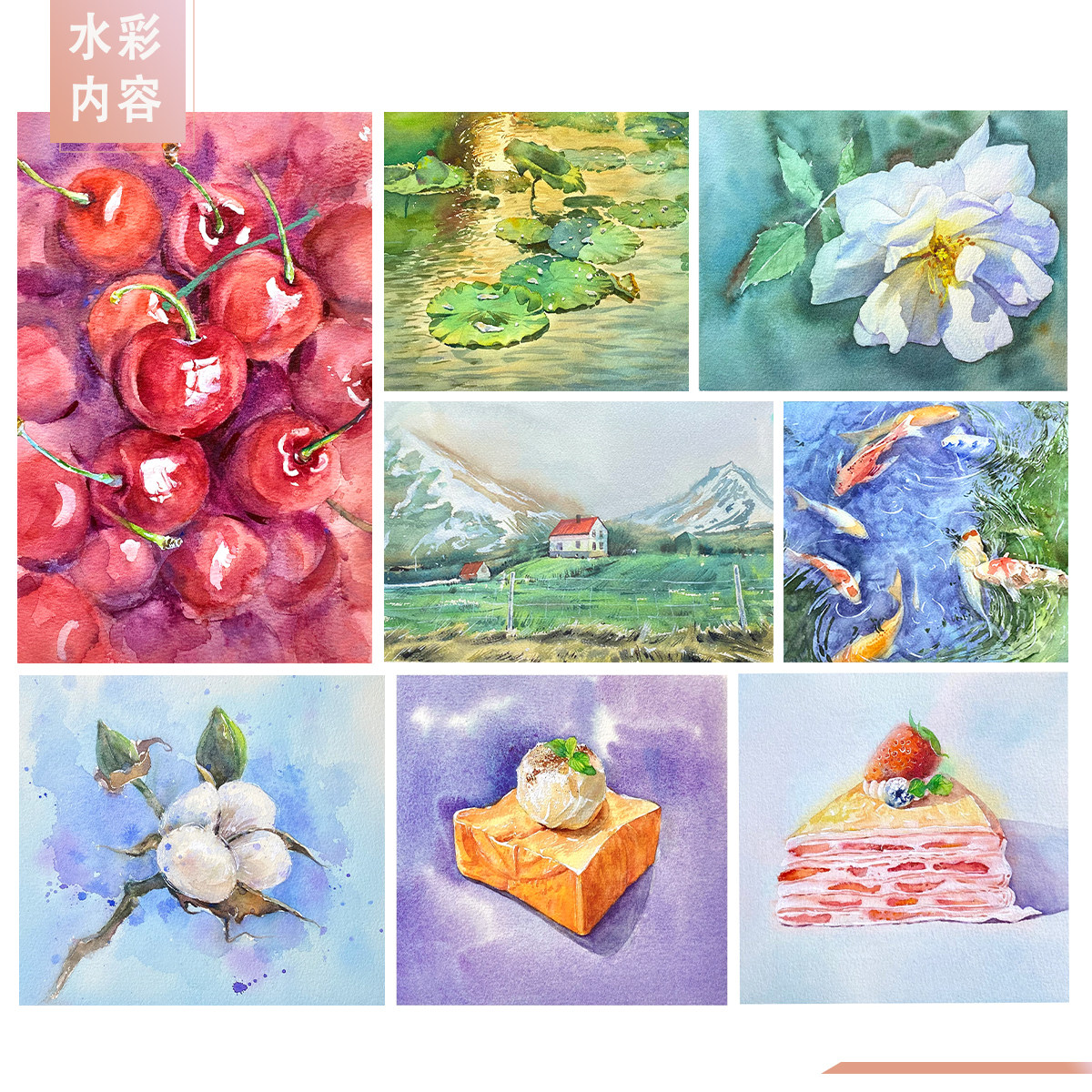 零基础网课素描丙烯彩铅水彩视频教程录播课长期有效(含点评)
