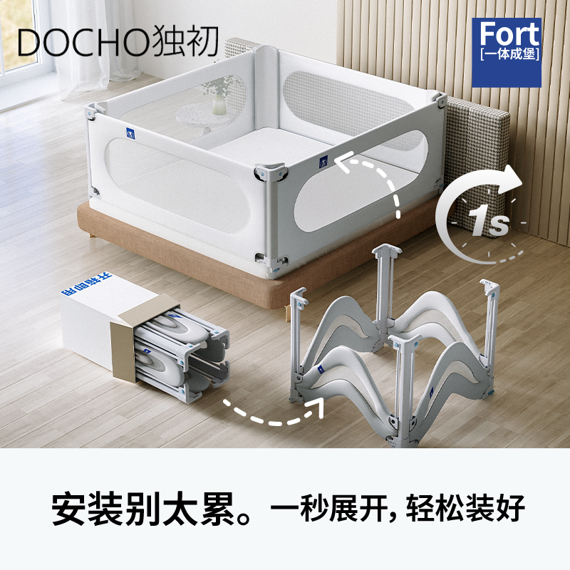 一体式三面四面儿童大床围栏婴儿宝宝防摔床上挡板床护栏