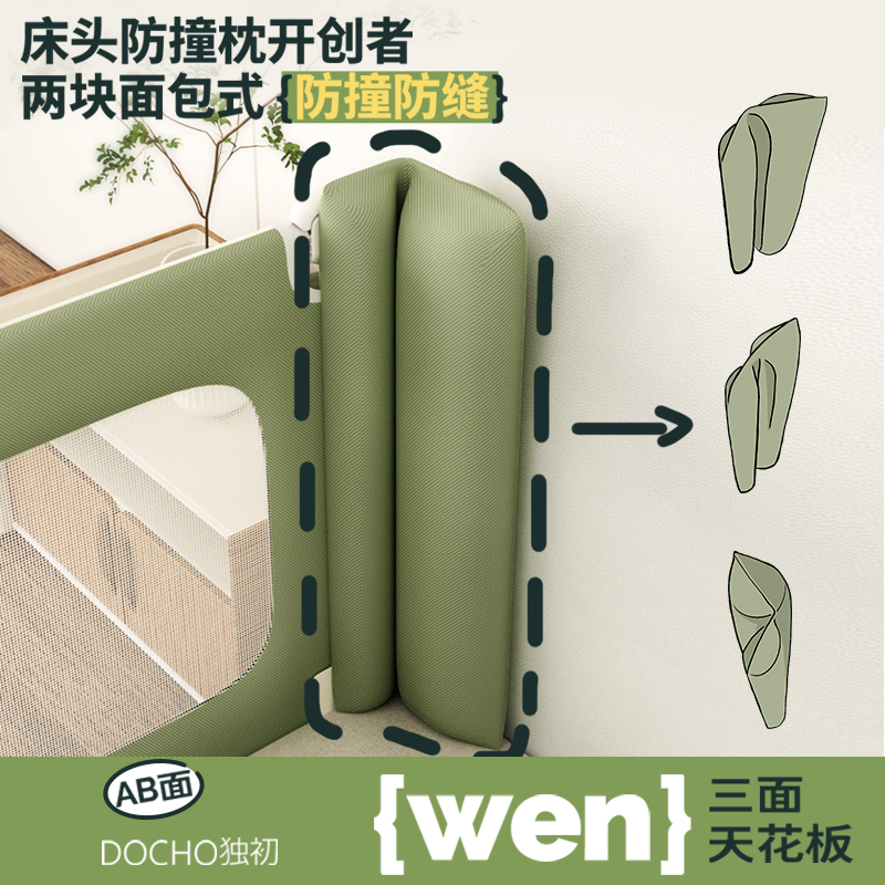 独初一体式快速安装宝宝防护栏儿童安全床上围栏防掉床防摔蚊帐