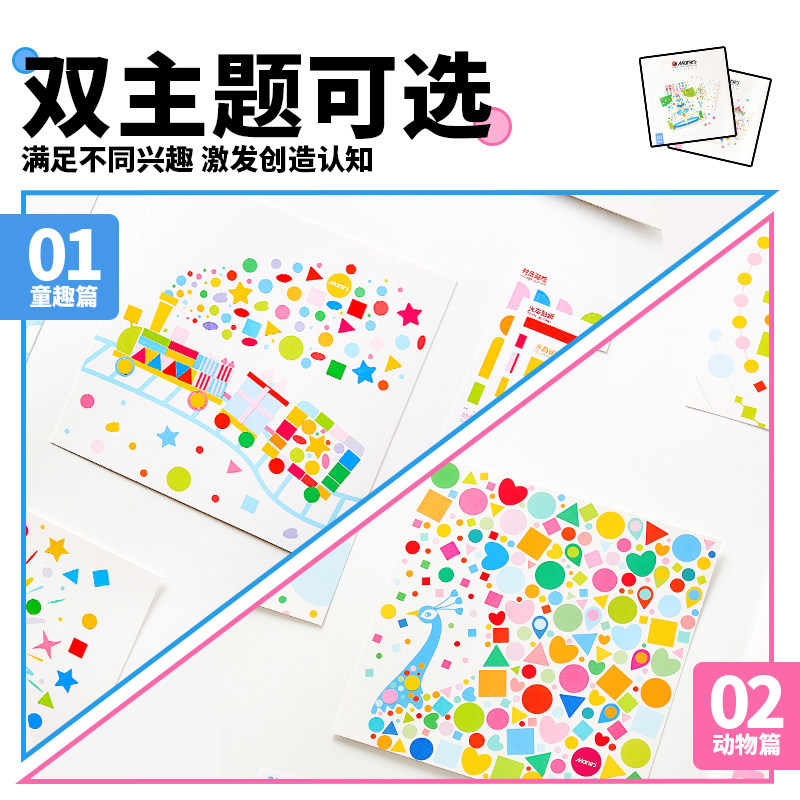 图5