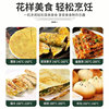 Commercial electric pancake pan, gas pancake frying pan, thousand-layer pancake machine, stall sauce-flavored pancake oven, in-law pancake, sauce-flavored pancake