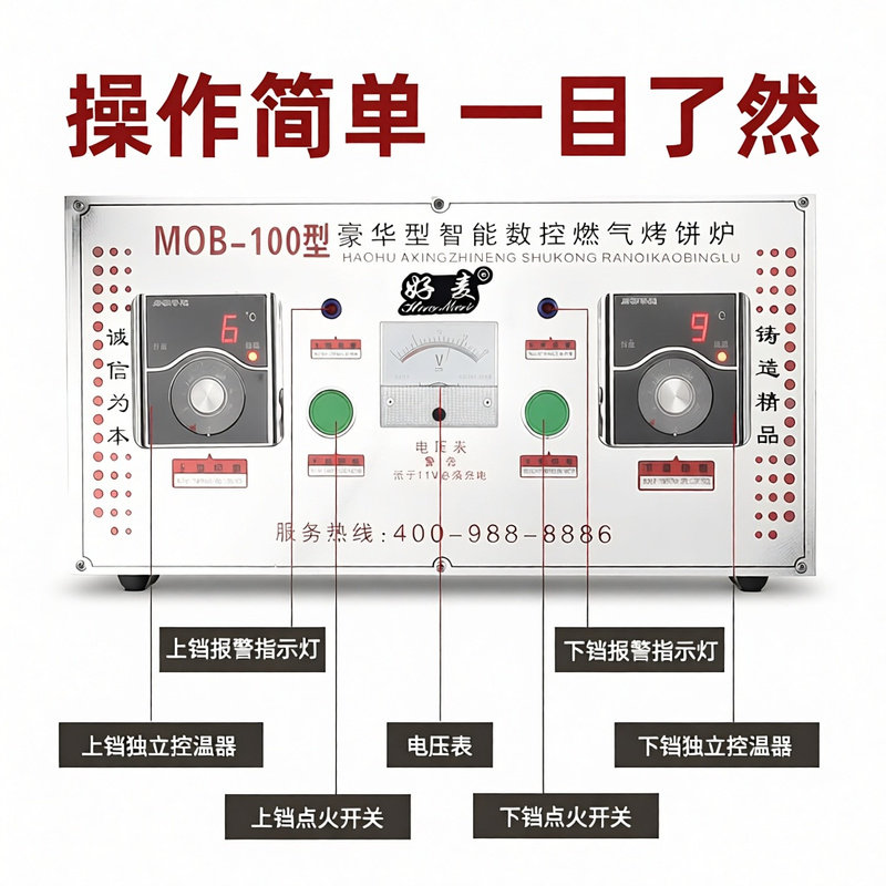 Commercial electric pancake oven pancake oven tricycle vertical gas gas liquefied gas pancake pancake machine
