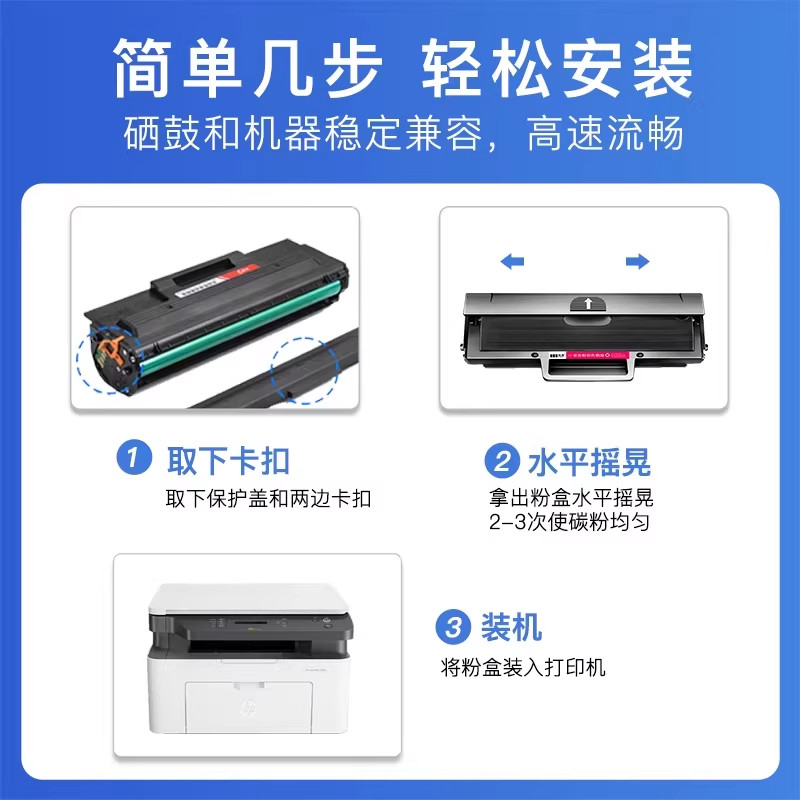 HP W1660A toner cartridge suitable for 1136