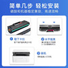 HP W1660A toner cartridge suitable for 1136