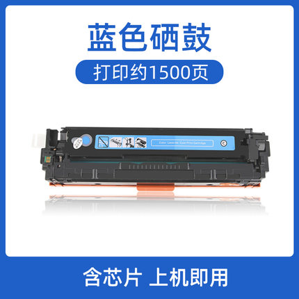 适用佳能331硒鼓 MF8210Cn MF8230Cn 8250Cn MF8280Cw 621Cn MF623Cn MF626Cn MF628Cw LBP7100CN打印机硒鼓 - 图3