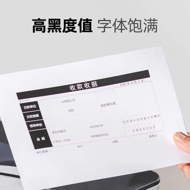 适用奔图P3305DN打印机粉盒 M7105DN打印机硒鼓 TL-413墨盒DL-413硒鼓架打印机墨粉盒 - 图1