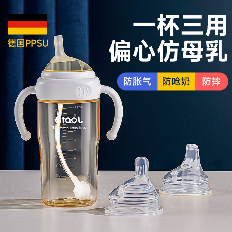断奶神器新生0-6个一岁1-2-3奶瓶 森陶乐奶瓶
