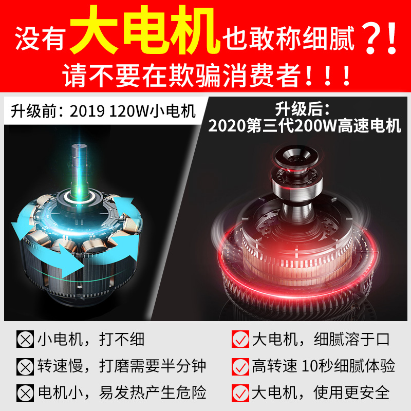 森陶乐旗舰店宝宝辅食机婴儿料理棒家用小型搅拌机迷你米糊机多功能绞肉料理机2