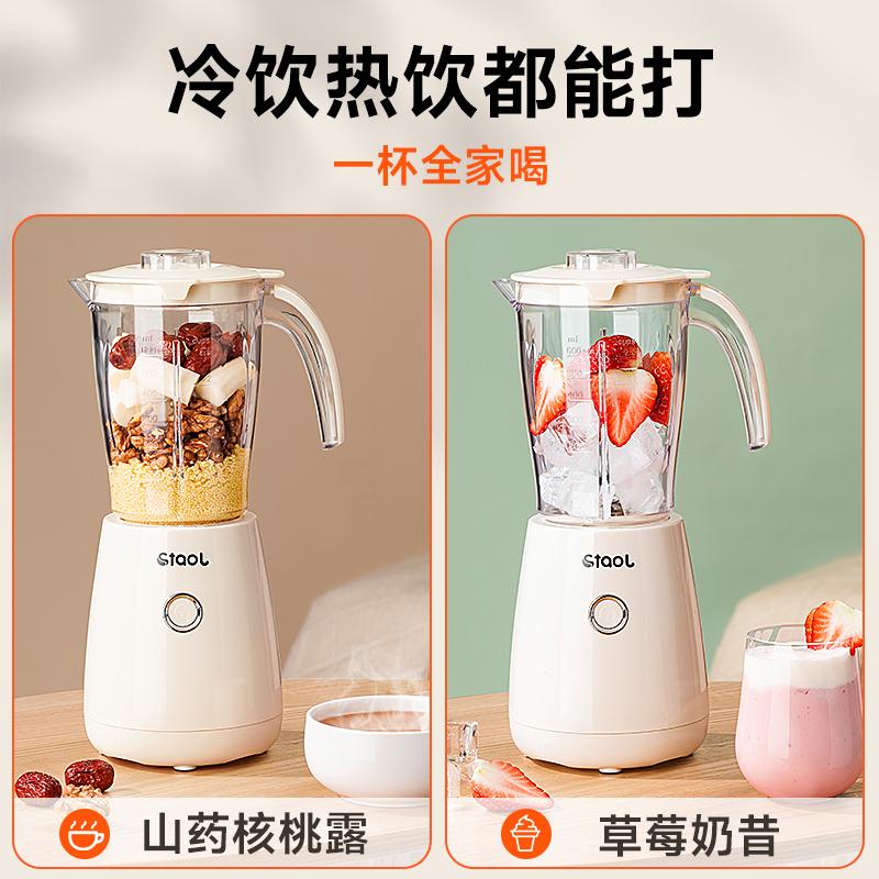 榨汁机小型家用炸果汁机便携式多功能水果榨汁杯奶昔料理机全自动