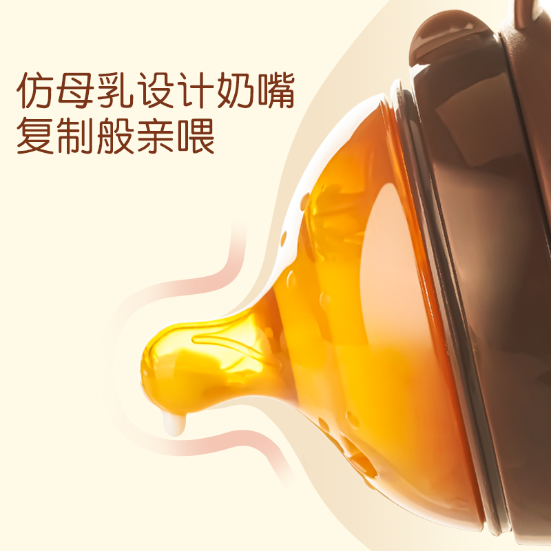 断奶神器ppsu新生婴儿6个以上奶瓶 森陶乐奶瓶