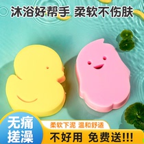 Baby Bath Sponge Child Bath Rubbing Cotton Rub Mud Bath Rub Cartoon Wash Head Brush Supplies Baby Bath Deity