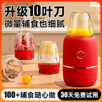 Supplementary food machine Baby Home Multi-functional cuisine Machine baby Small electric baby Assisted With Wall Breaking Clay Mixer