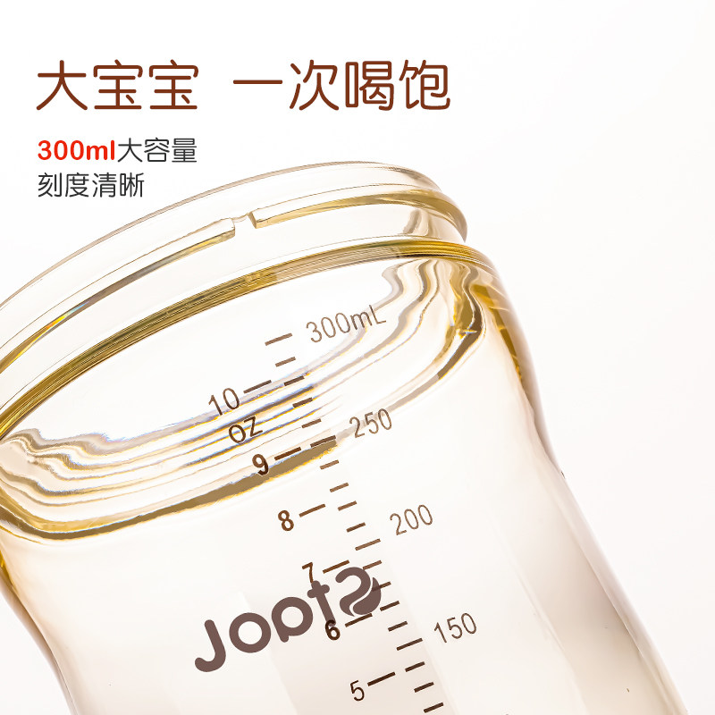 断奶神器ppsu新生婴儿6个以上奶瓶 森陶乐奶瓶