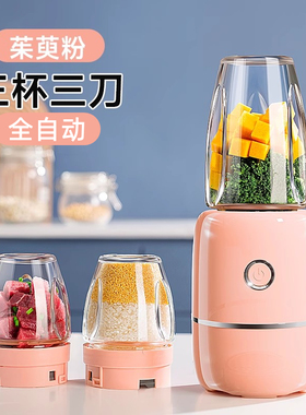 国补15%/多功能【分月龄】辅食机