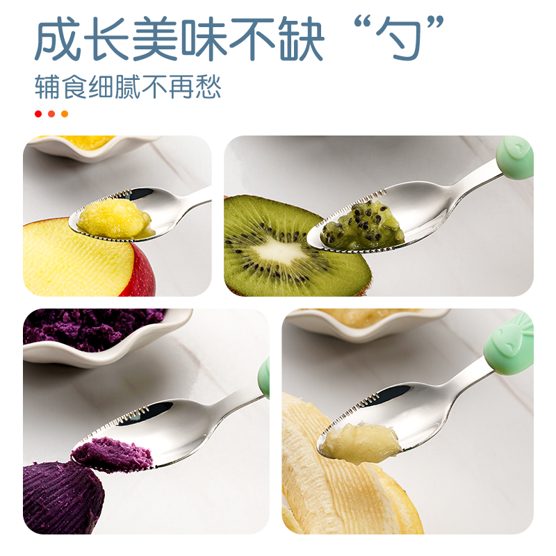 森陶乐旗舰店宝宝锯齿刮泥勺婴幼儿辅食餐具双头水果挖泥勺子吃苹果泥工具神器1