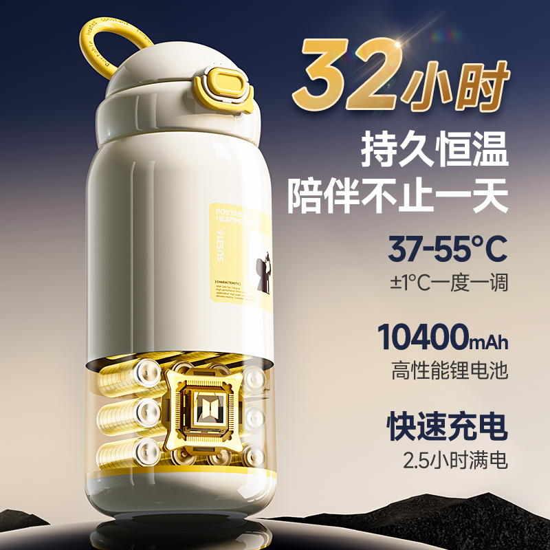 便携式恒温壶婴儿外出冲奶专用无线烧水恒温杯保温水壶调泡奶神器